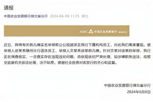 媒体人：徐昕凭借出色表现坐稳主力 张明池时间或越来越少