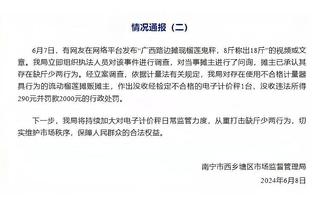 开云电竞app官网入口手机版截图4