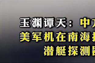 「菜鸟」文班24+8+4+6帽 奥萨尔15中10高效22+9 白魔飚4记三分