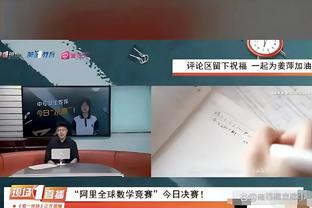 12年前谁发的“你好图书馆”推特？浓眉都不敢相信自己这么爱学习