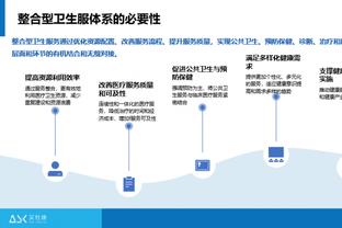 鹈鹕本场投进22个三分 刷新队史纪录 此前为21个